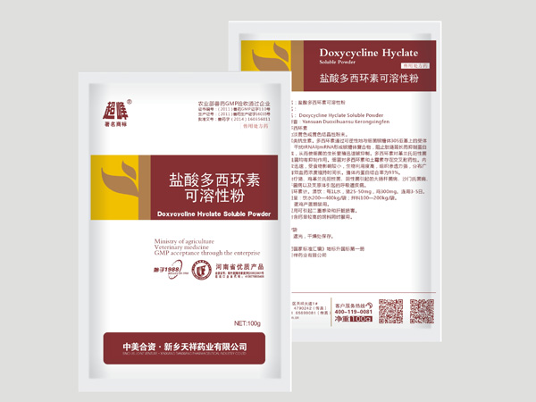 Doxycycline Hyclate Soluble Powder